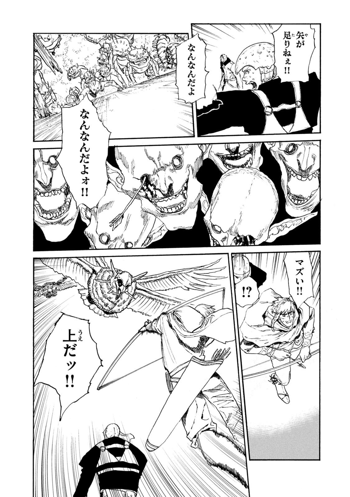 Nigoru Hitomi de Nani wo Negau - Highserk Senki Chapter 23 9ページ