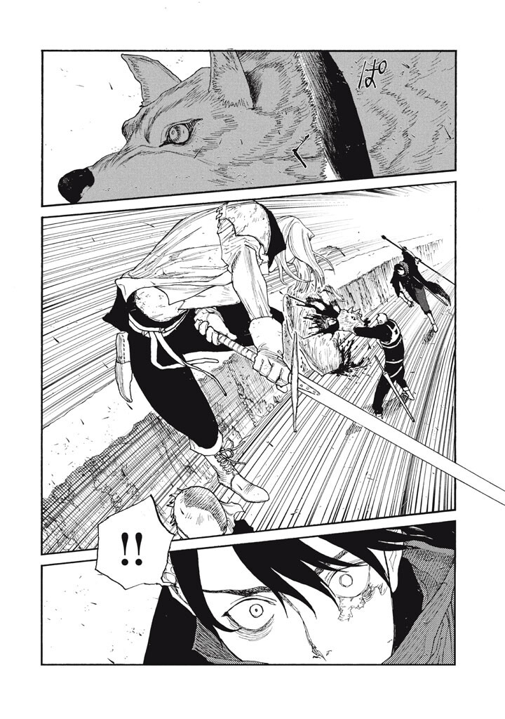 Nigoru Hitomi de Nani wo Negau - Highserk Senki Chapter 25 12ページ