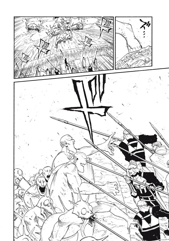 Nigoru Hitomi de Nani wo Negau - Highserk Senki Chapter 25 10ページ