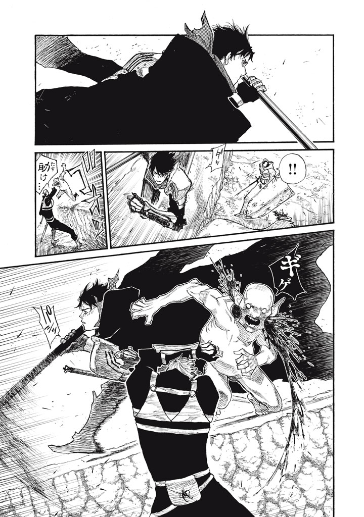 Nigoru Hitomi de Nani wo Negau - Highserk Senki Chapter 27 11ページ