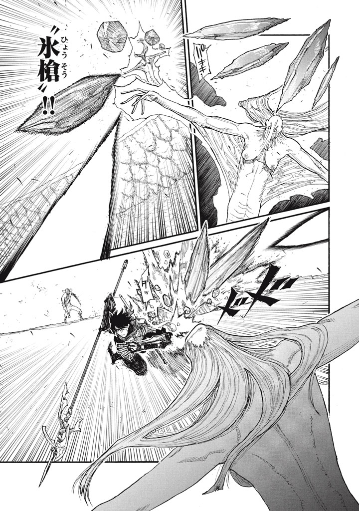 Nigoru Hitomi de Nani wo Negau - Highserk Senki Chapter 27 19ページ