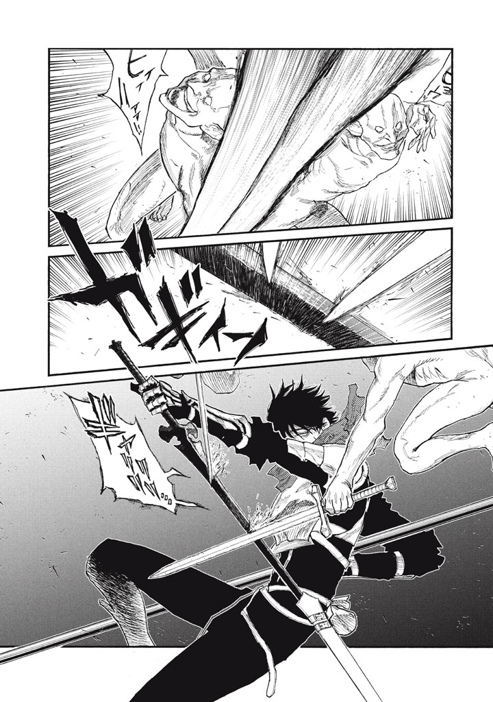 Nigoru Hitomi de Nani wo Negau - Highserk Senki Chapter 27 23ページ