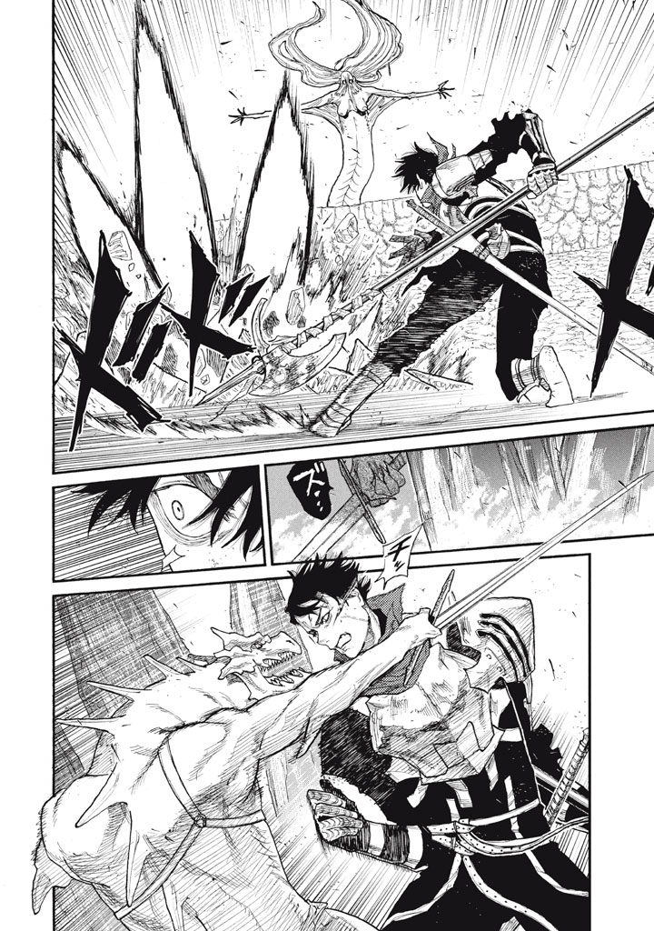 Nigoru Hitomi de Nani wo Negau - Highserk Senki Chapter 27 28ページ