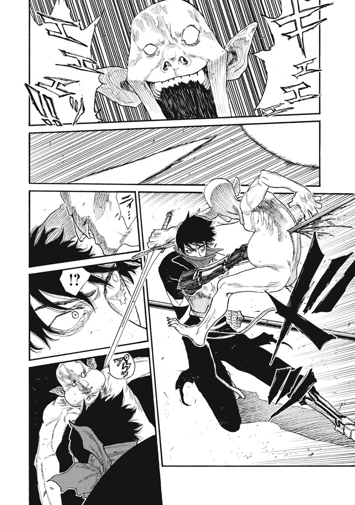 Nigoru Hitomi de Nani wo Negau - Highserk Senki Chapter 27 30ページ