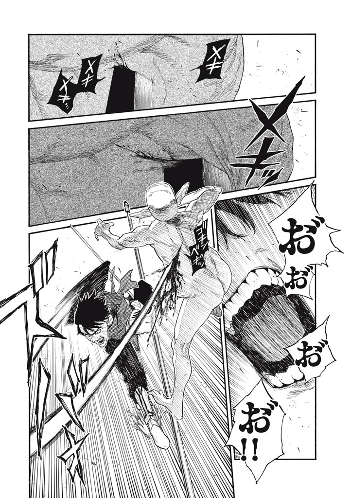 Nigoru Hitomi de Nani wo Negau - Highserk Senki Chapter 27 32ページ