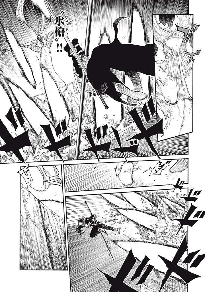 Nigoru Hitomi de Nani wo Negau - Highserk Senki Chapter 27 35ページ