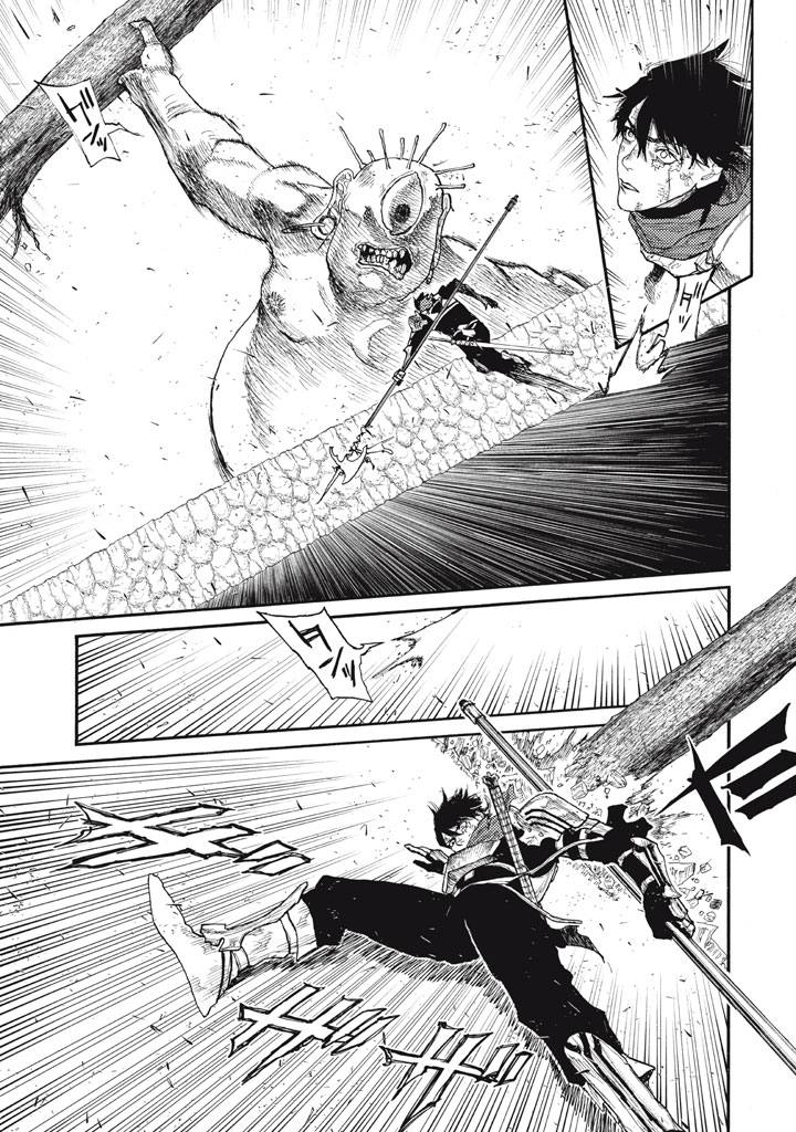 Nigoru Hitomi de Nani wo Negau - Highserk Senki Chapter 27 39ページ