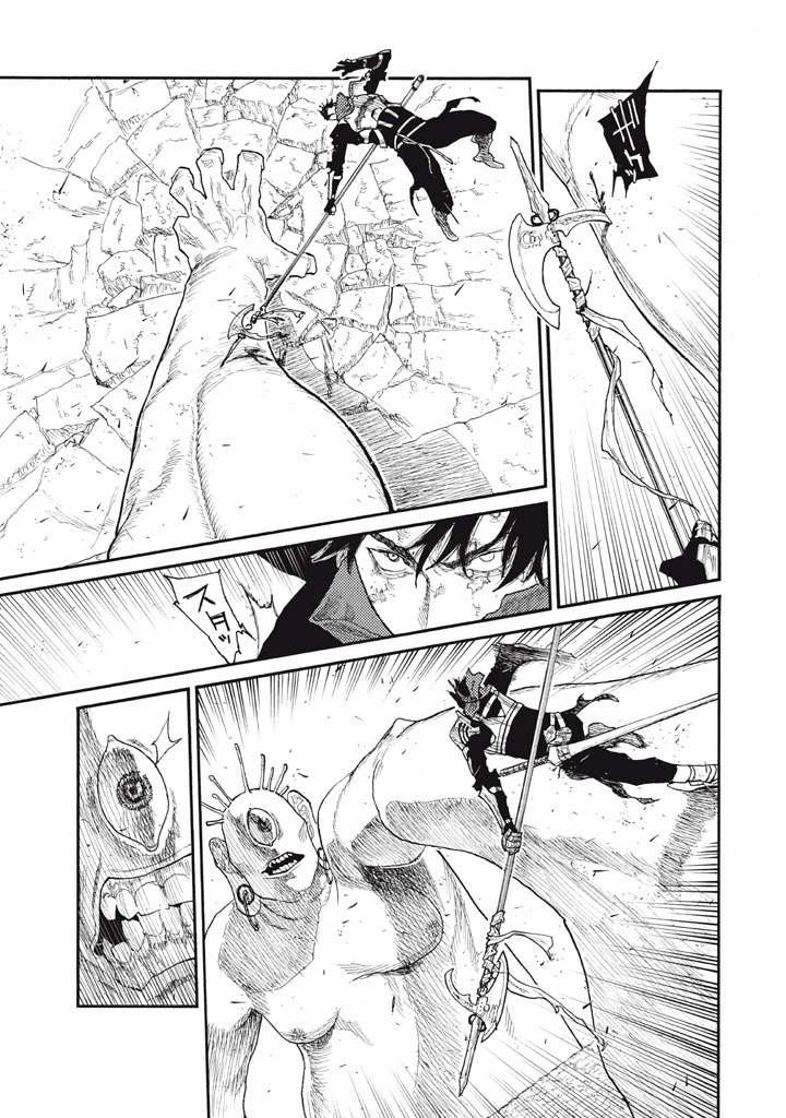 Nigoru Hitomi de Nani wo Negau - Highserk Senki Chapter 27 41ページ