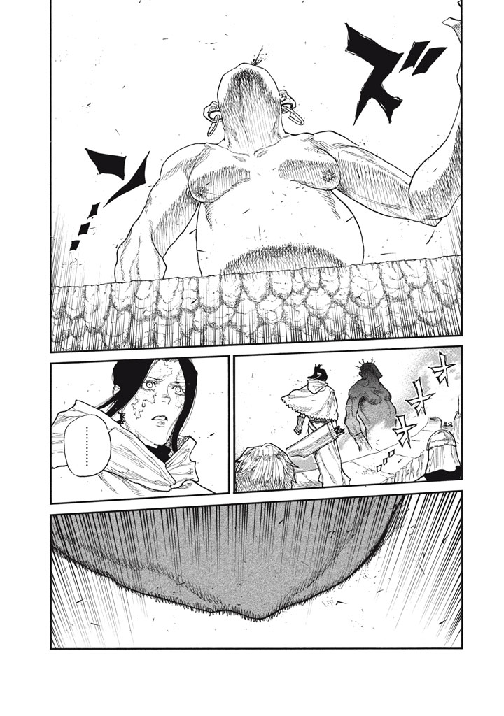 Nigoru Hitomi de Nani wo Negau - Highserk Senki Chapter 27 47ページ