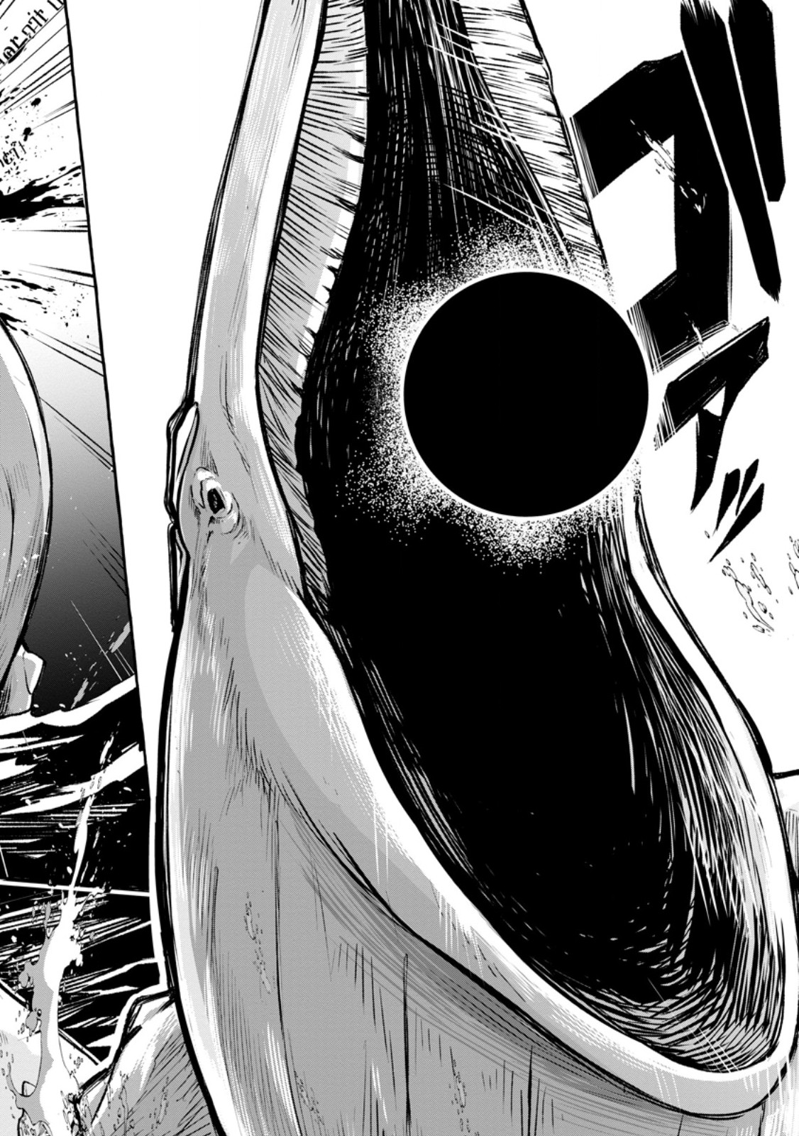 Megami no Daikousha to Natta Shounen, Banjou no Ou to Naru Chapter 13.3 2ページ