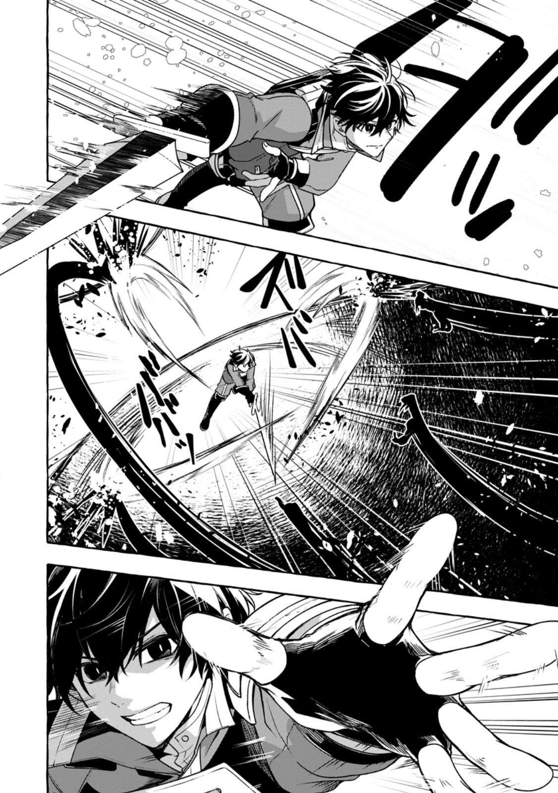 Megami no Daikousha to Natta Shounen, Banjou no Ou to Naru Chapter 14.3 4ページ