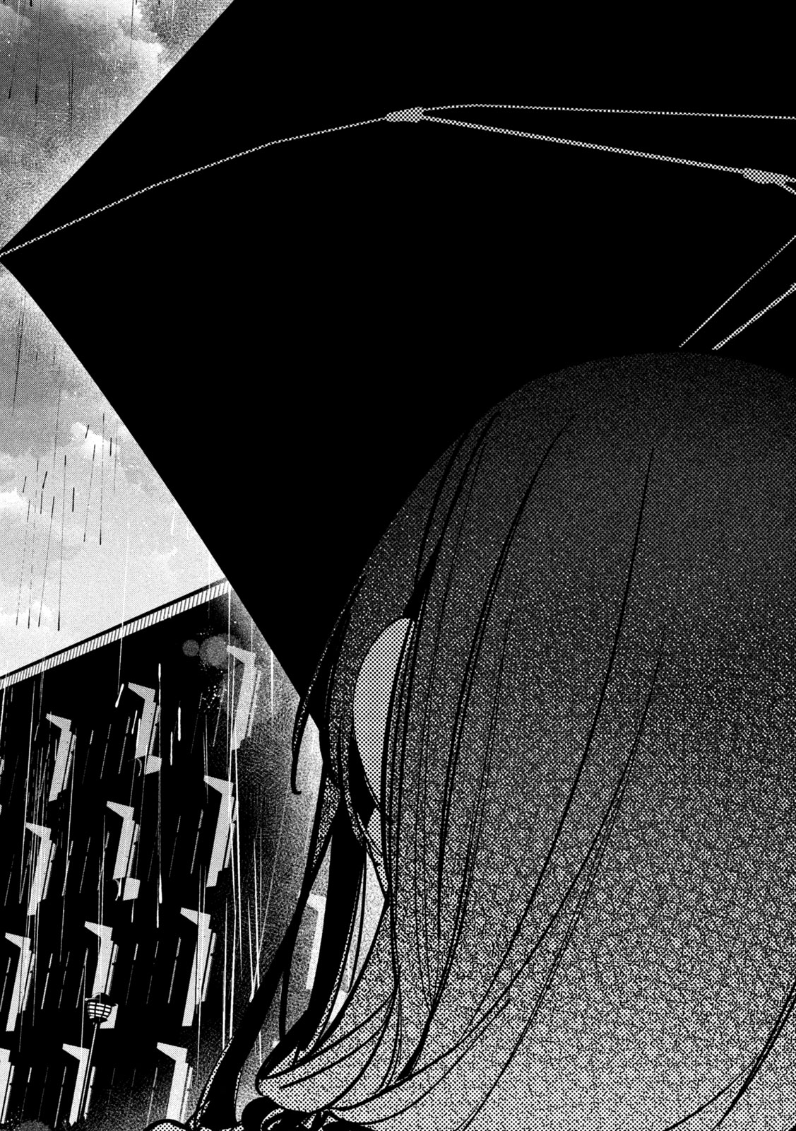 Koushiki Furin Chapter 11 16ページ