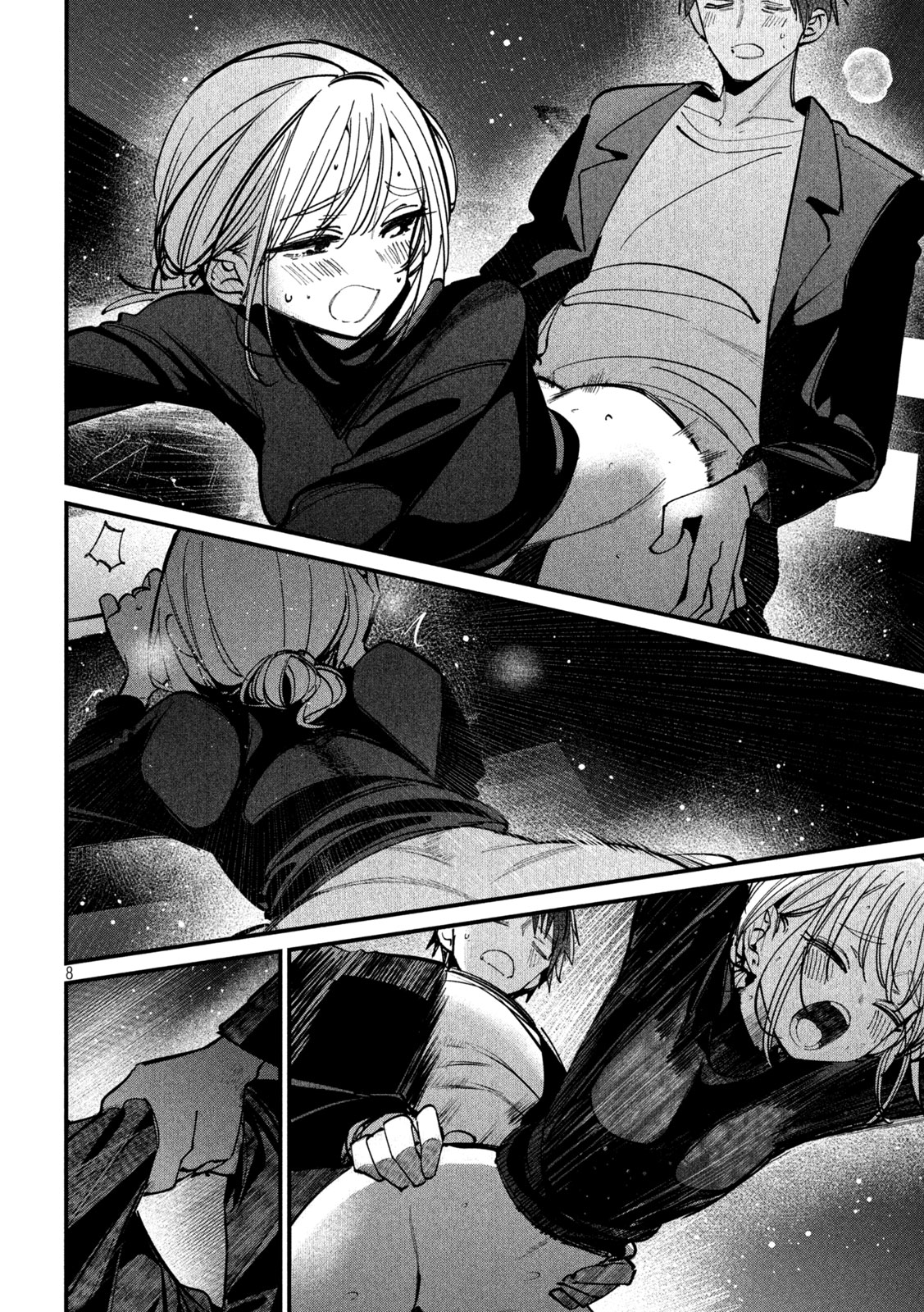 Koushiki Furin Chapter 11 8ページ
