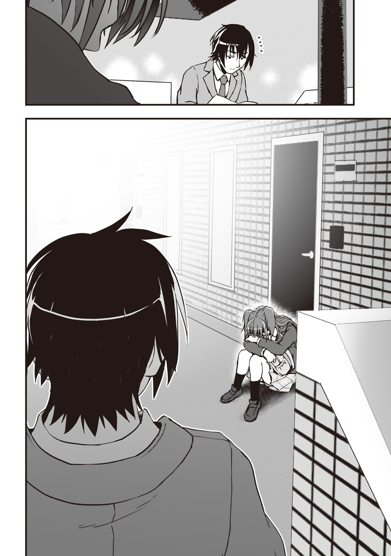 Tokyo Dungeon Tower - Heibon Kaishain no Nariagari Meikyou-roku Chapter 1 26ページ