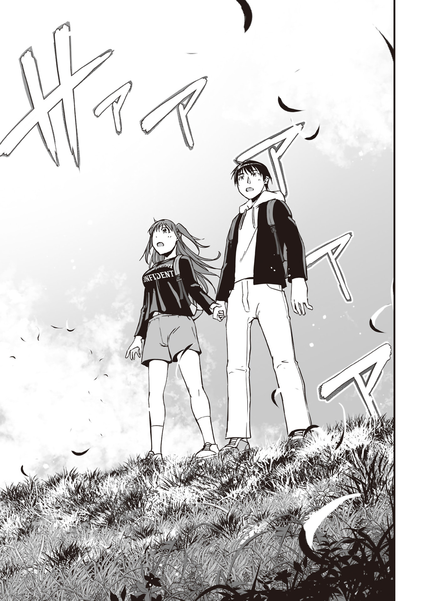 Tokyo Dungeon Tower - Heibon Kaishain no Nariagari Meikyou-roku Chapter 3 13ページ