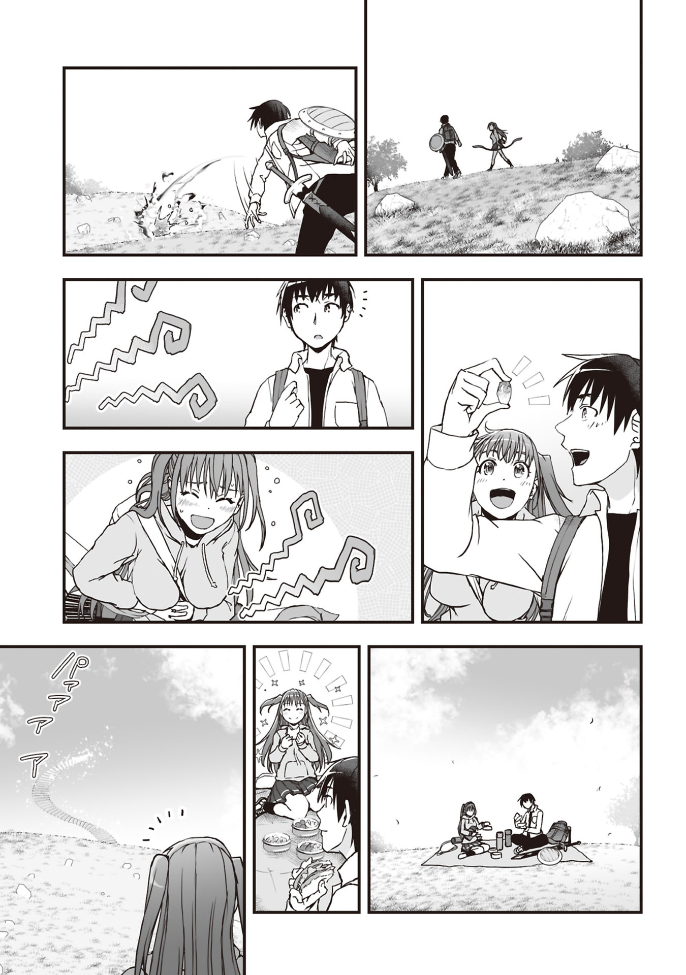 Tokyo Dungeon Tower - Heibon Kaishain no Nariagari Meikyou-roku Chapter 4 11ページ
