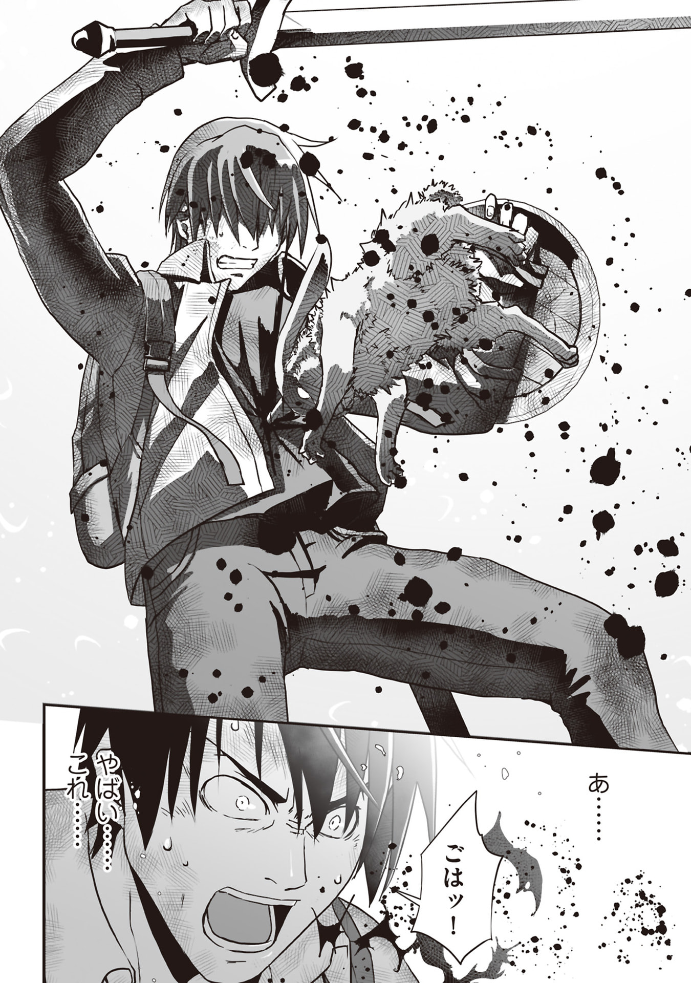 Tokyo Dungeon Tower - Heibon Kaishain no Nariagari Meikyou-roku Chapter 4 28ページ