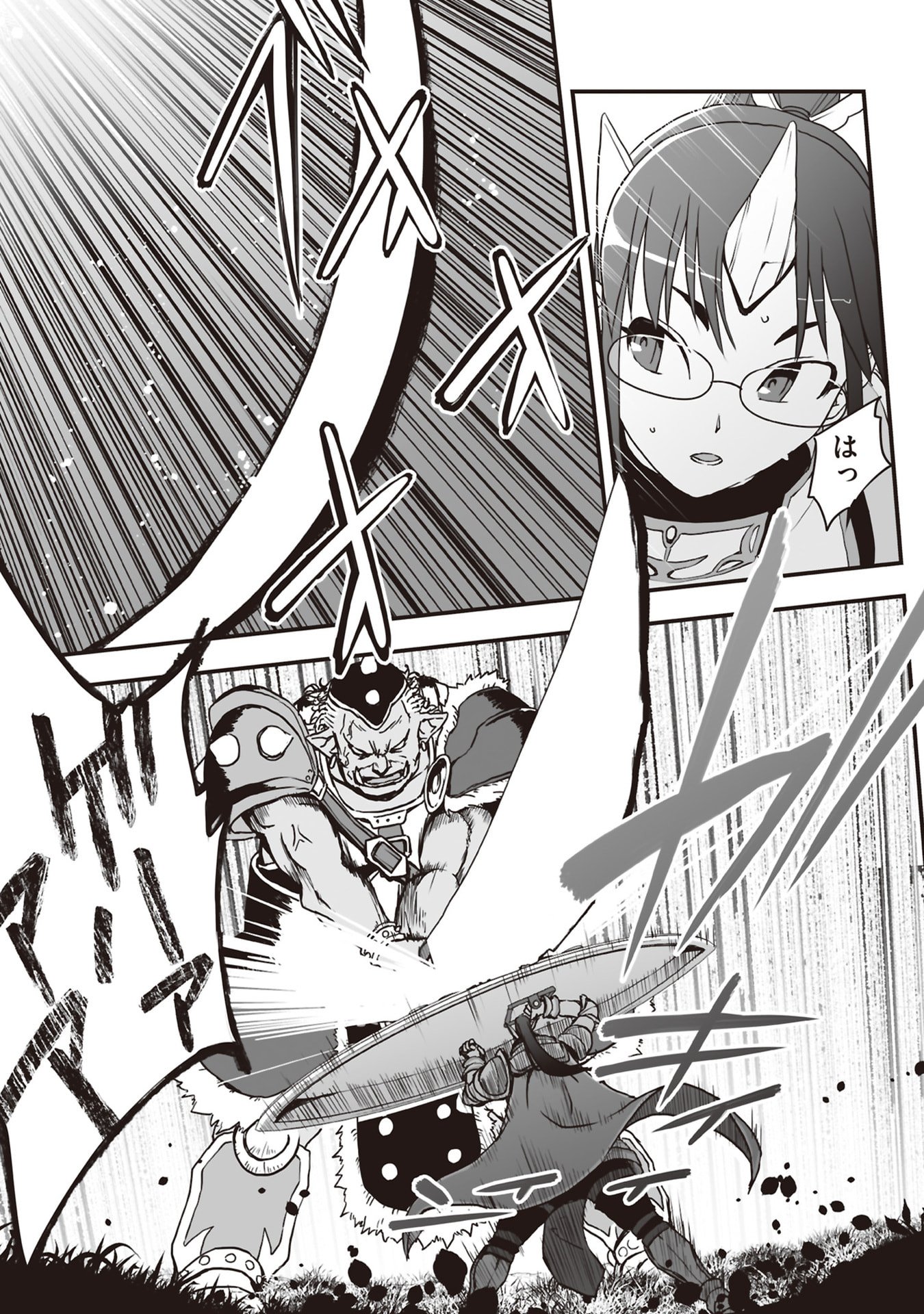 Tokyo Dungeon Tower - Heibon Kaishain no Nariagari Meikyou-roku Chapter 7 11ページ