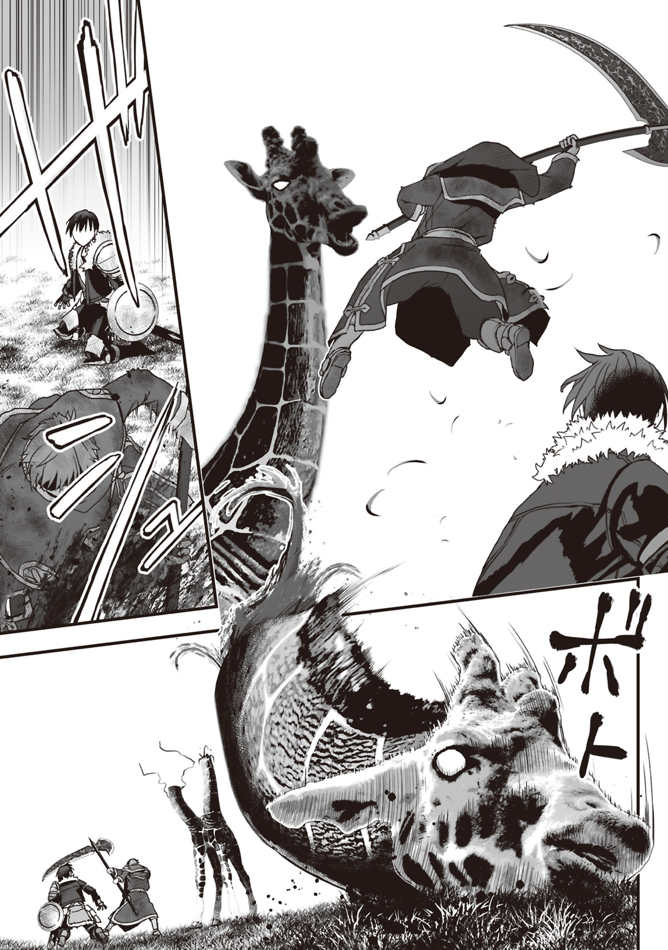 Tokyo Dungeon Tower - Heibon Kaishain no Nariagari Meikyou-roku Chapter 11 23ページ