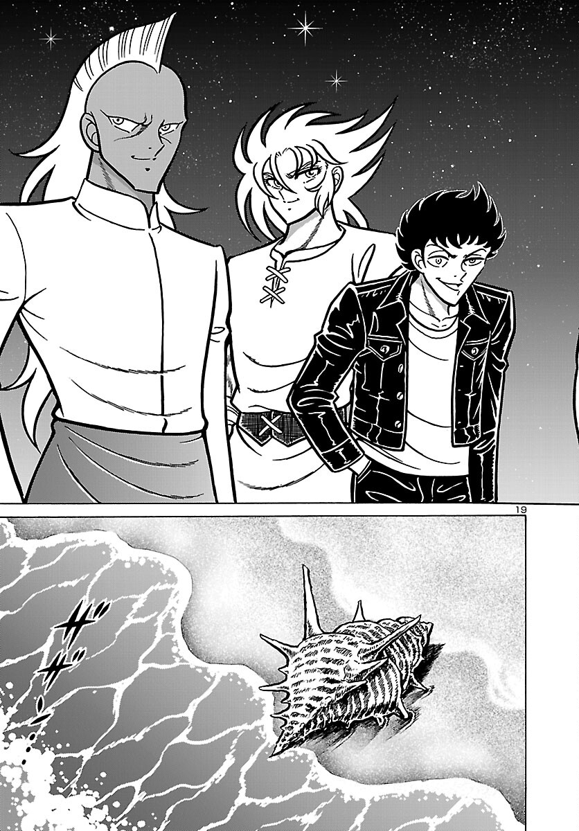 Saint Seiya: Kaiou Saiki - Rerise of Poseidon Chapter 20 20ページ