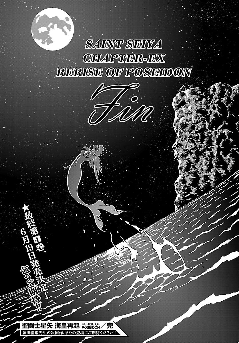 Saint Seiya: Kaiou Saiki - Rerise of Poseidon Chapter 20 33ページ