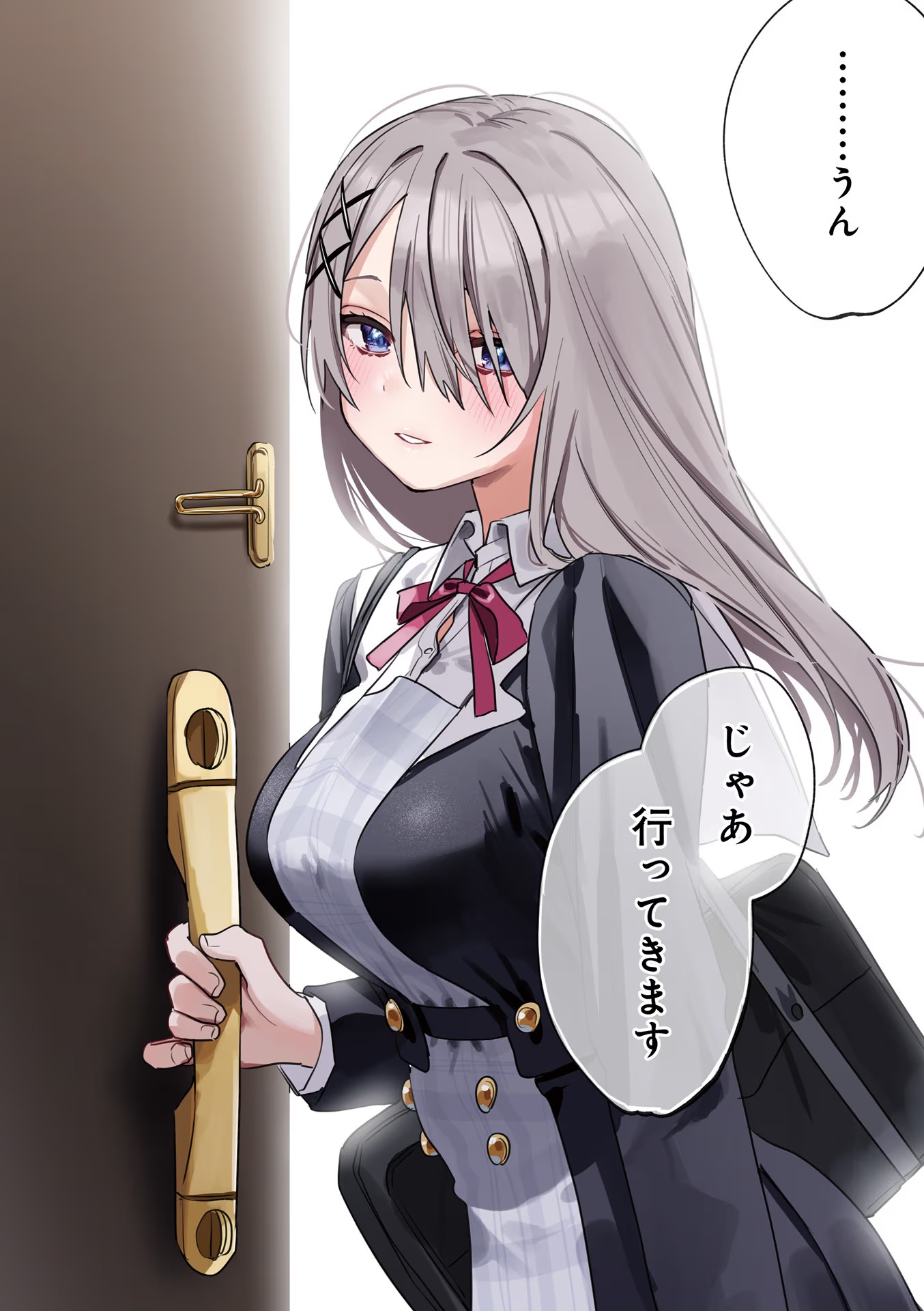 Koutsugou Semi-Friend Chapter 1 6ページ