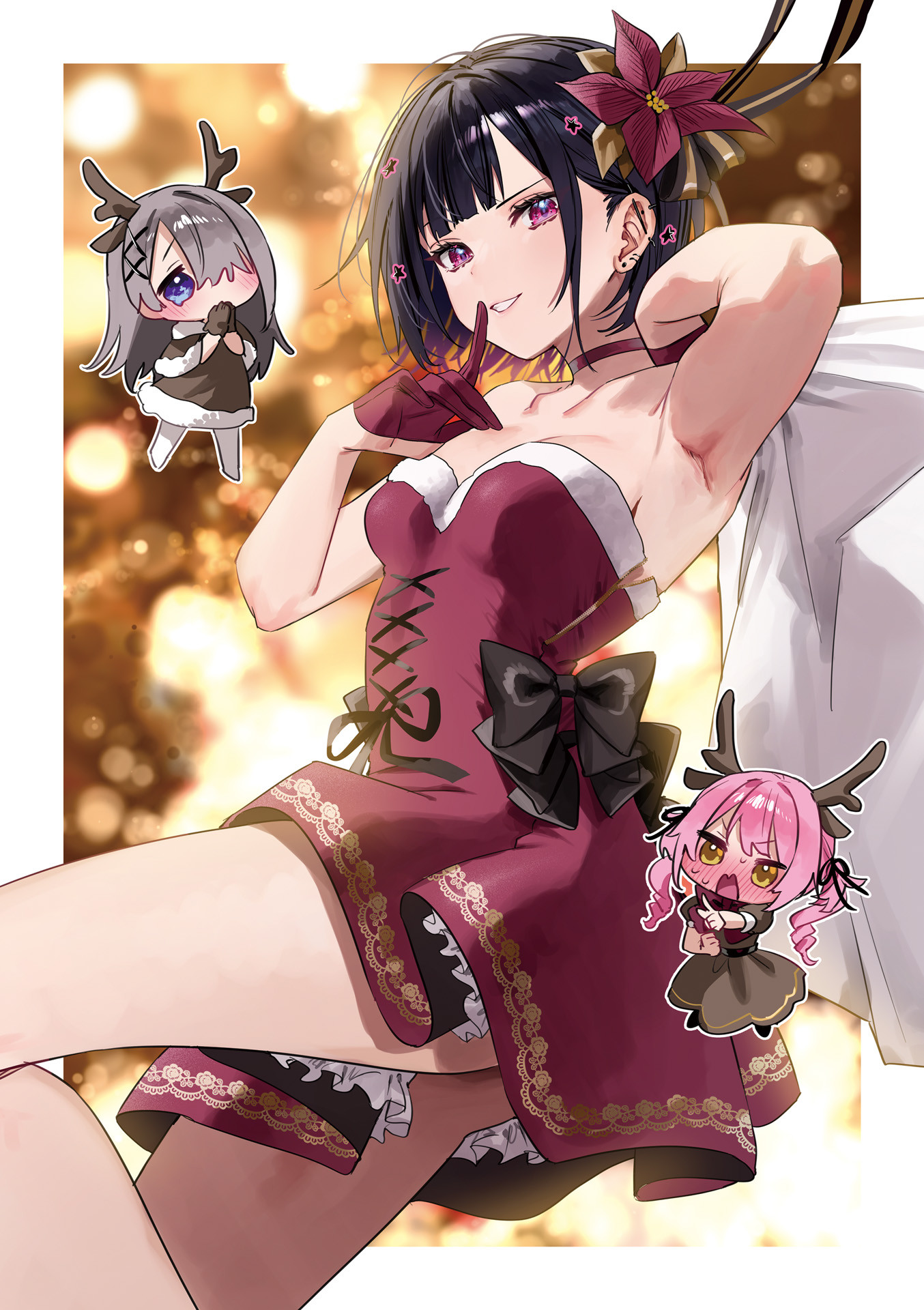 Koutsugou Semi-Friend Chapter 11 8ページ