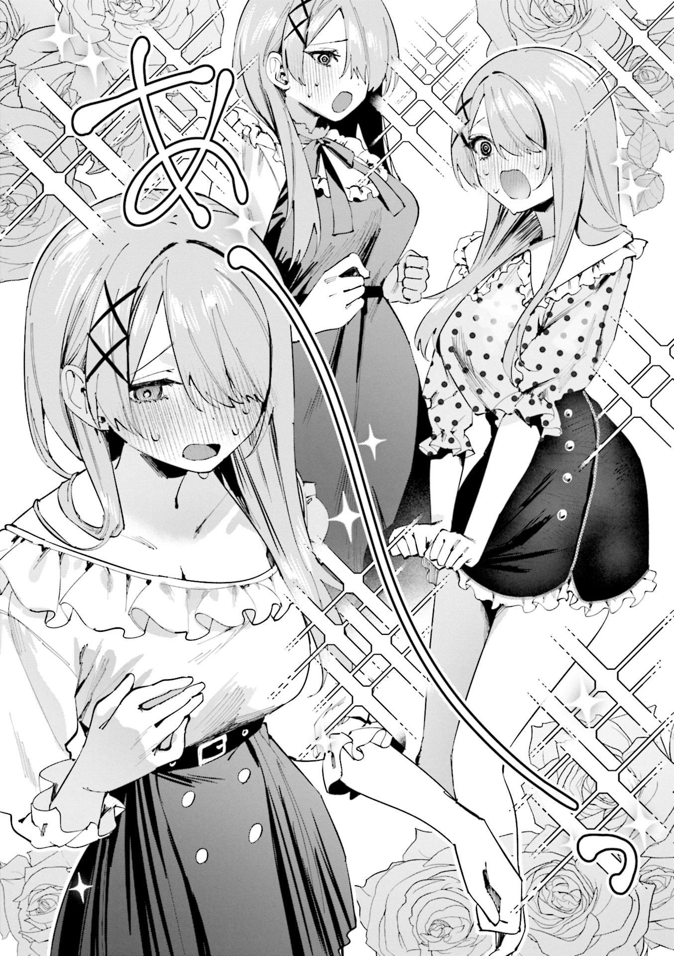 Koutsugou Semi-Friend Chapter 14 6ページ