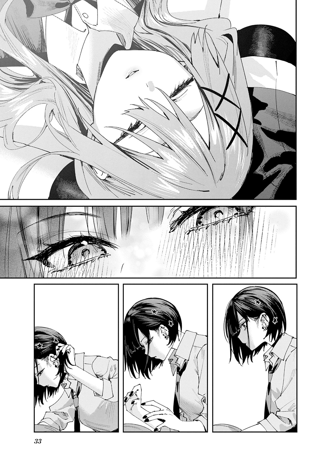 Koutsugou Semi-Friend Chapter 23 7ページ