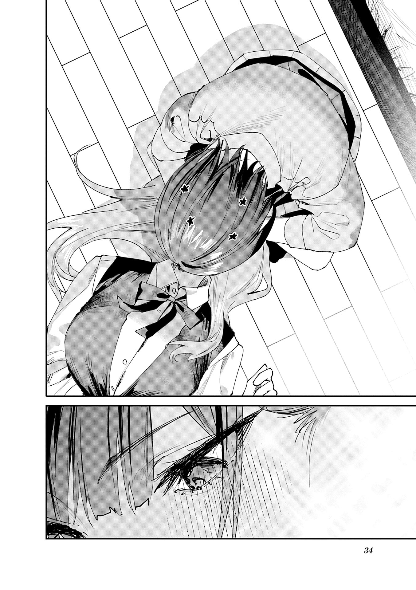 Koutsugou Semi-Friend Chapter 23 8ページ