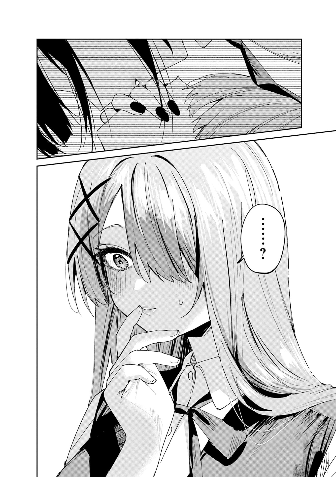 Koutsugou Semi-Friend Chapter 23 10ページ