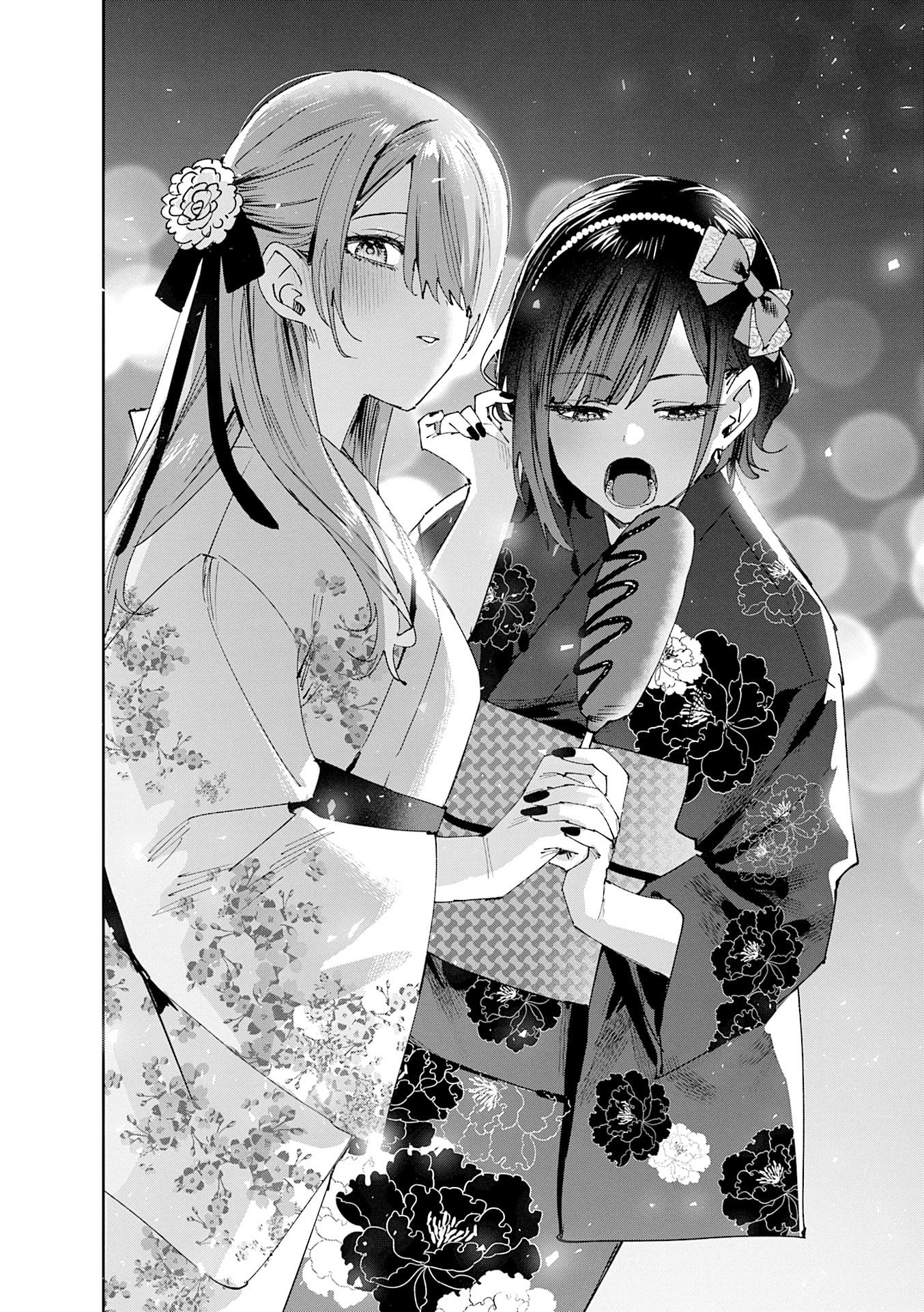 Koutsugou Semi-Friend Chapter 27 2ページ