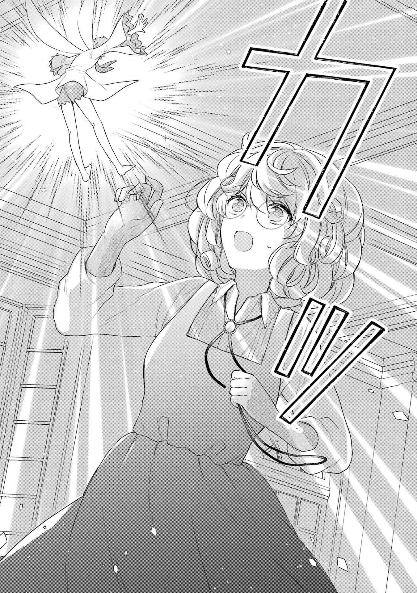 Botsuraku Reijou no Oki ni Mesu Mama: Kon'yaku Haki Sareta node Houseki Kanteishi toshite Dokuritsu Shimasu Chapter 1 44ページ