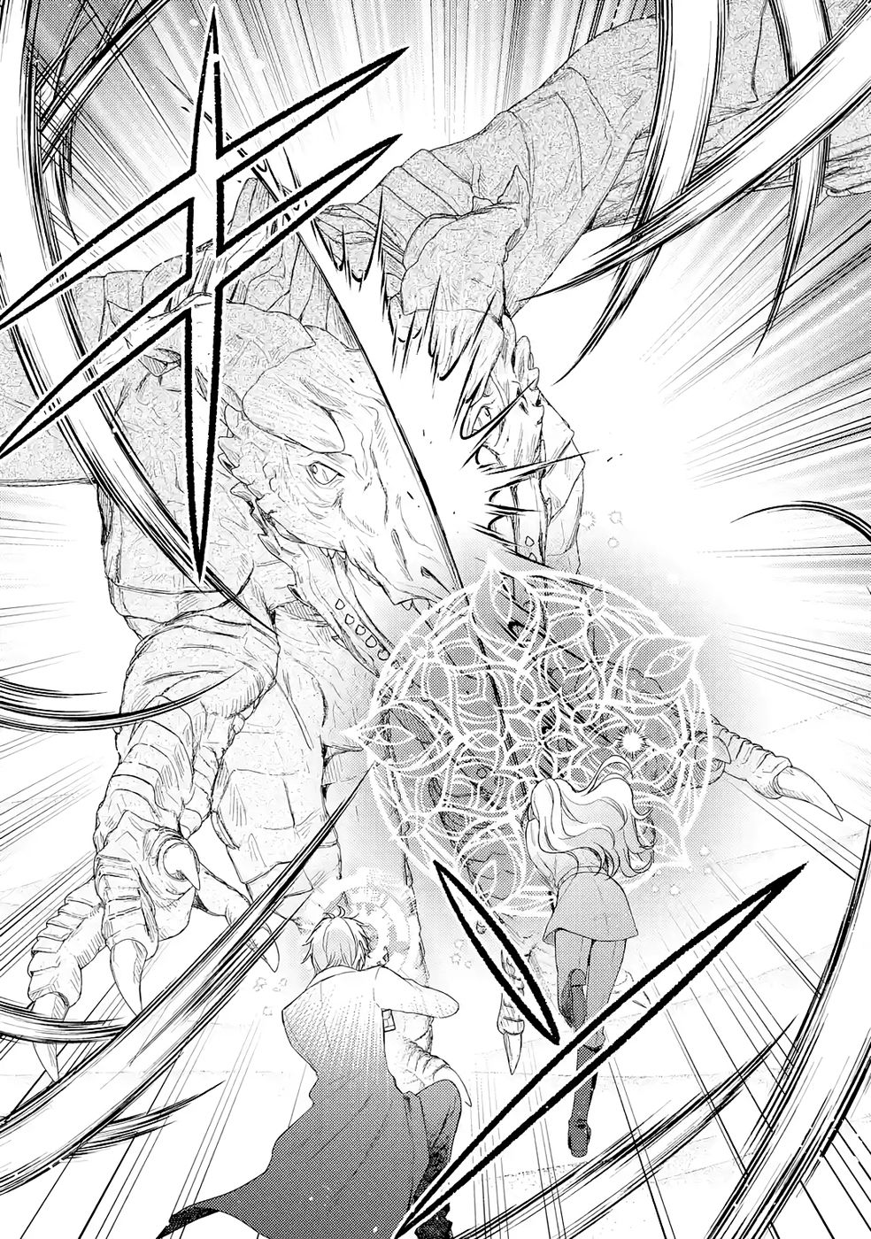 Botsuraku Reijou no Oki ni Mesu Mama: Kon'yaku Haki Sareta node Houseki Kanteishi toshite Dokuritsu Shimasu Chapter 8 13ページ