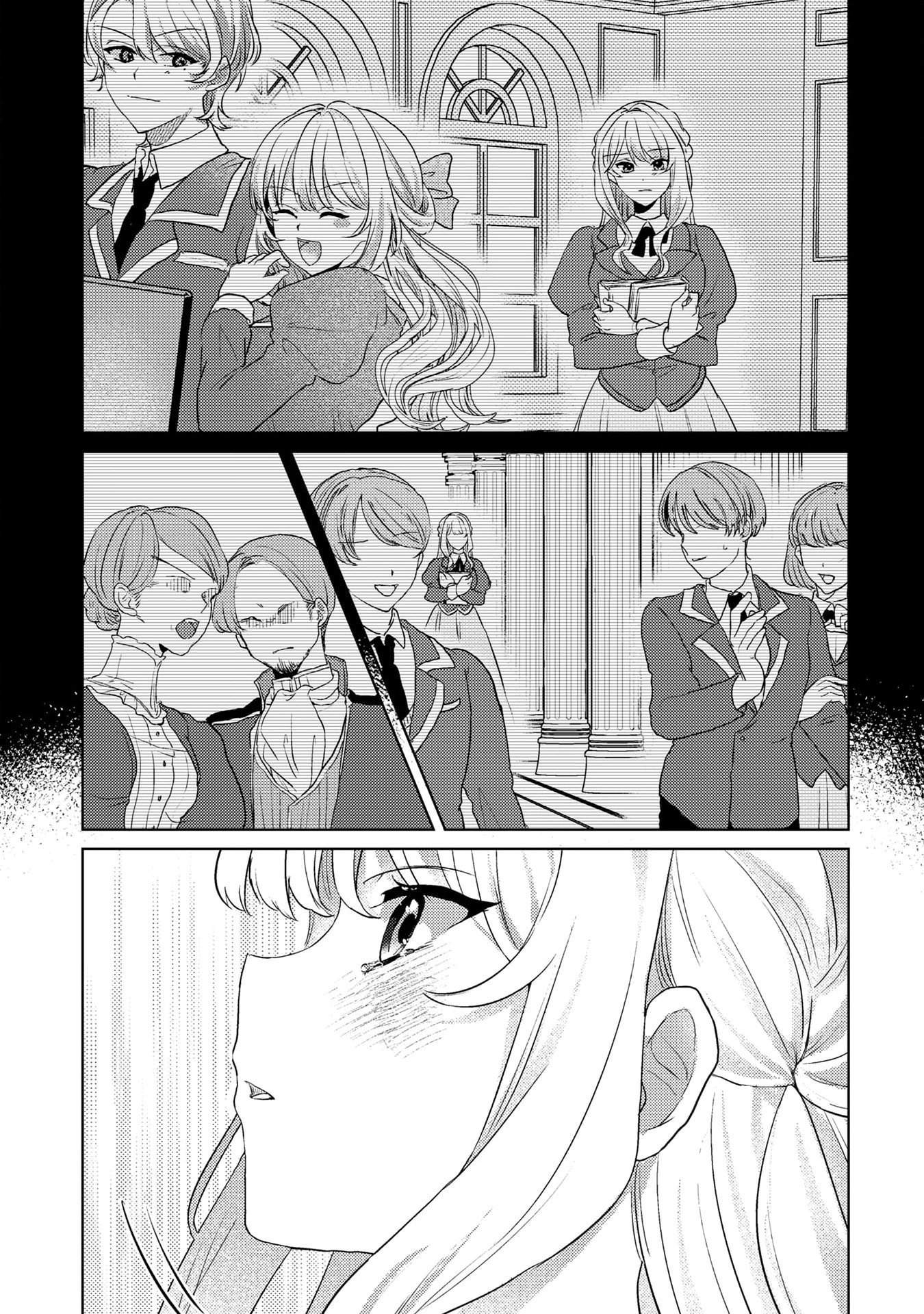Konyaku Haki Shita wo Baka na Ouji wa Hottoite, Akuyaku Reijou wa Seirei no Mori de Shiawase ni Narimasu. Chapter 3 19ページ