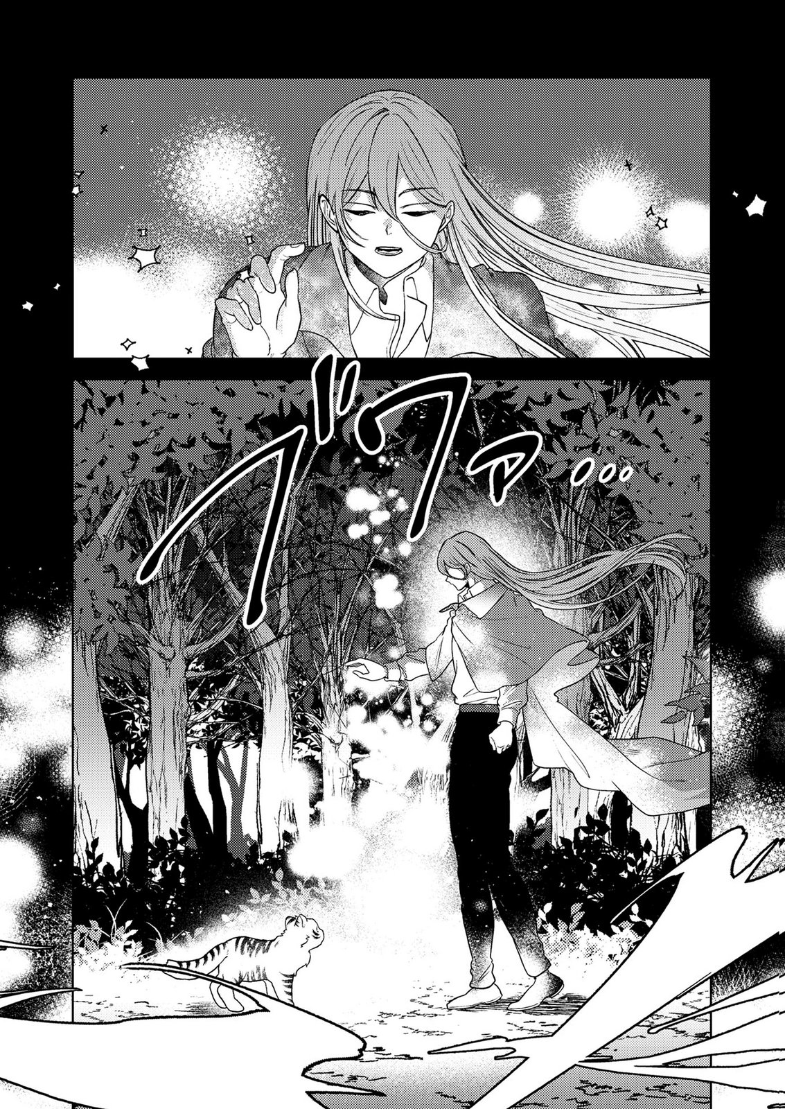 Konyaku Haki Shita wo Baka na Ouji wa Hottoite, Akuyaku Reijou wa Seirei no Mori de Shiawase ni Narimasu. Chapter 21 7ページ