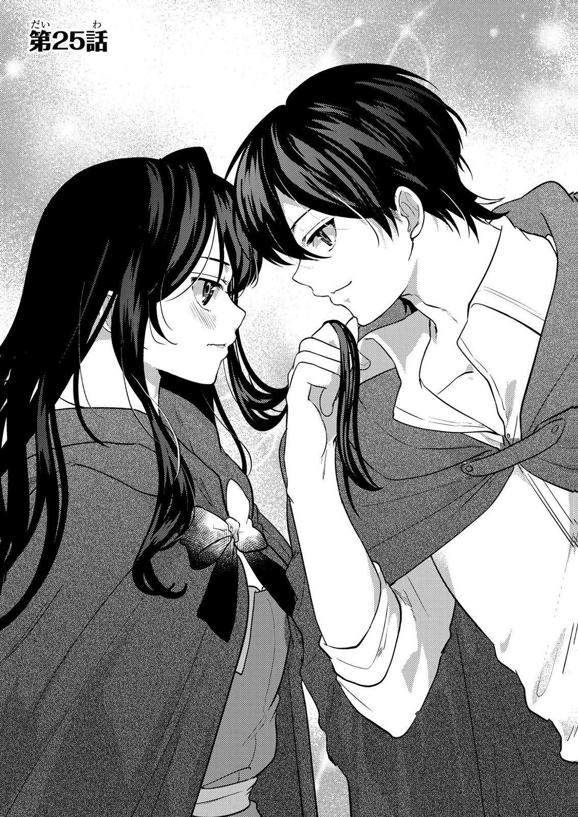 Konyaku Haki Shita wo Baka na Ouji wa Hottoite, Akuyaku Reijou wa Seirei no Mori de Shiawase ni Narimasu. Chapter 25 1ページ