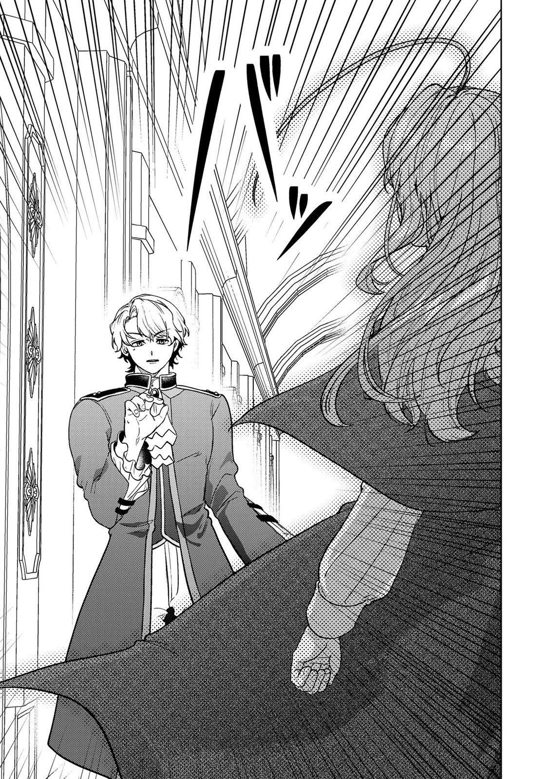 Konyaku Haki Shita wo Baka na Ouji wa Hottoite, Akuyaku Reijou wa Seirei no Mori de Shiawase ni Narimasu. Chapter 27 19ページ
