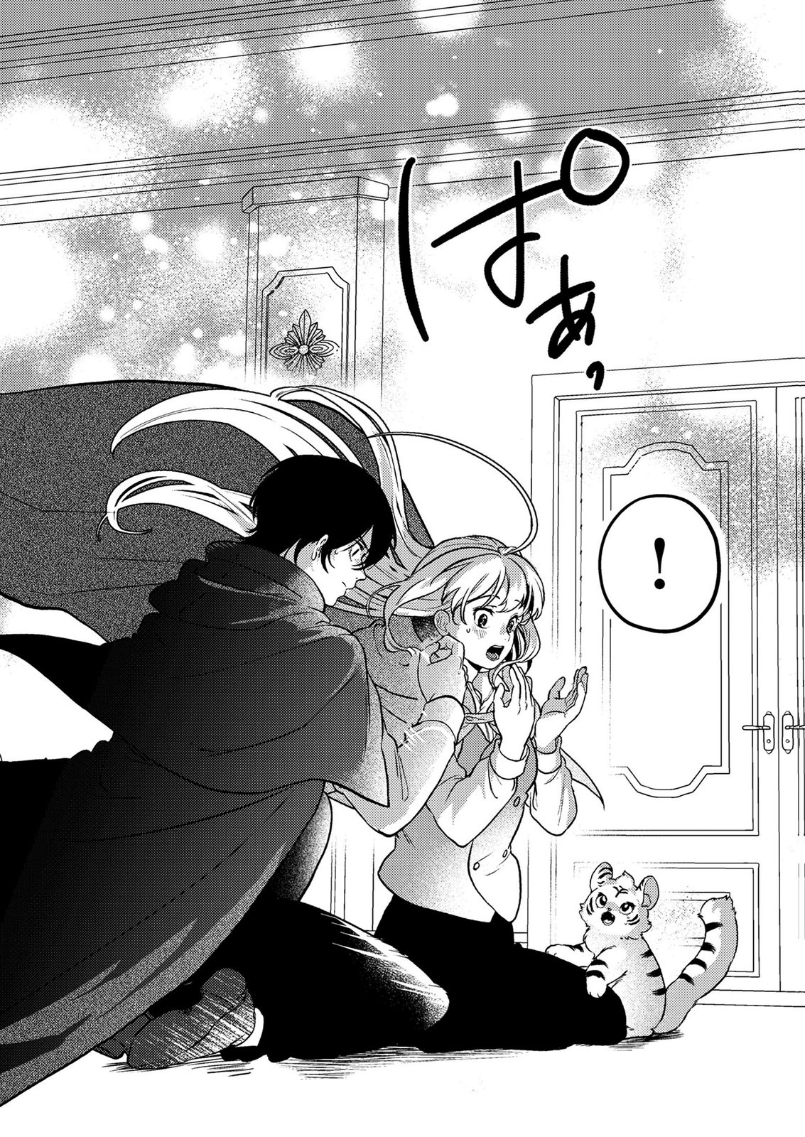 Konyaku Haki Shita wo Baka na Ouji wa Hottoite, Akuyaku Reijou wa Seirei no Mori de Shiawase ni Narimasu. Chapter 27 8ページ