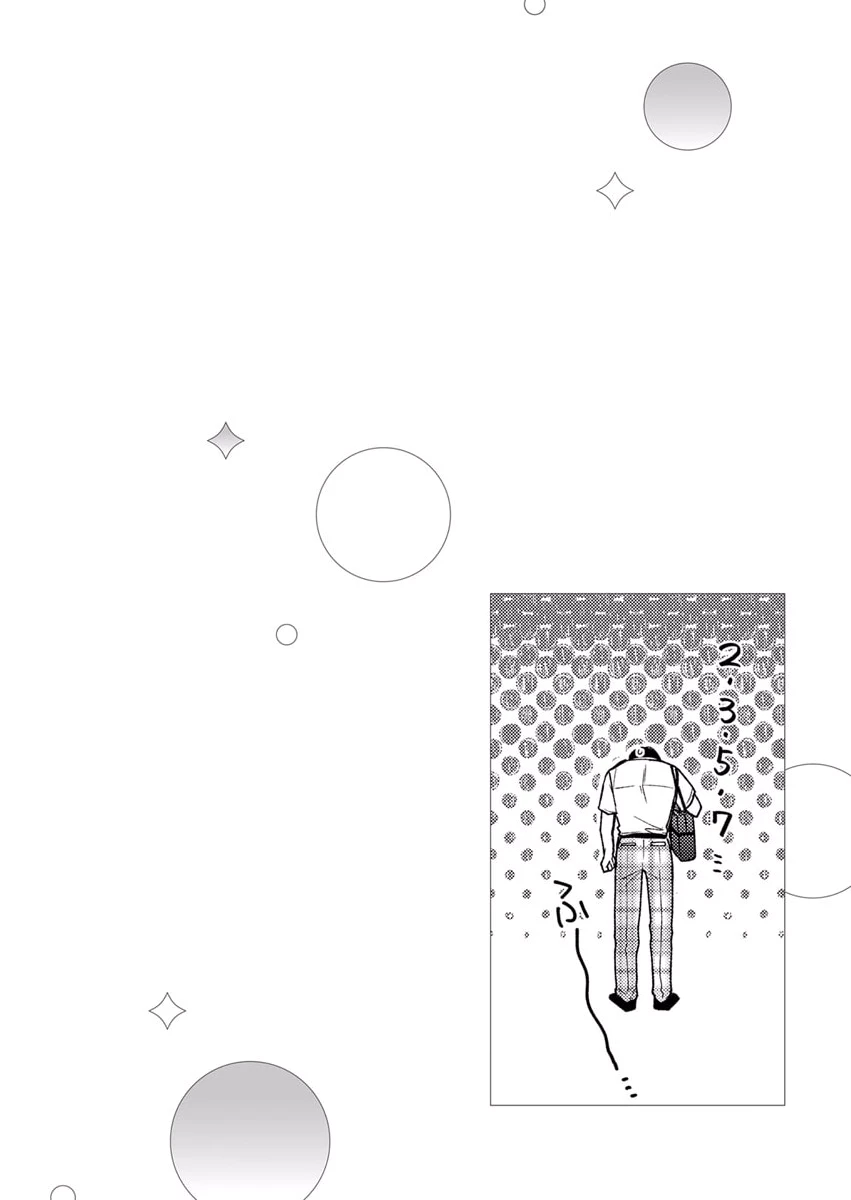 Furetai Sakari - Yoshitaka-kun no Dekiai wa Yuutousei Shikkaku Chapter 8 2ページ