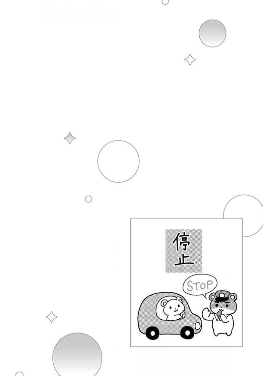 Furetai Sakari - Yoshitaka-kun no Dekiai wa Yuutousei Shikkaku Chapter 13 2ページ
