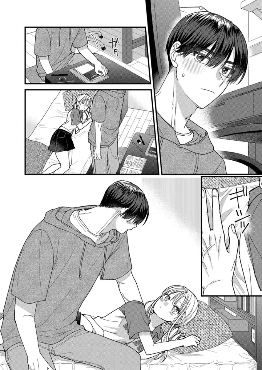 Furetai Sakari - Yoshitaka-kun no Dekiai wa Yuutousei Shikkaku Chapter 18 22ページ