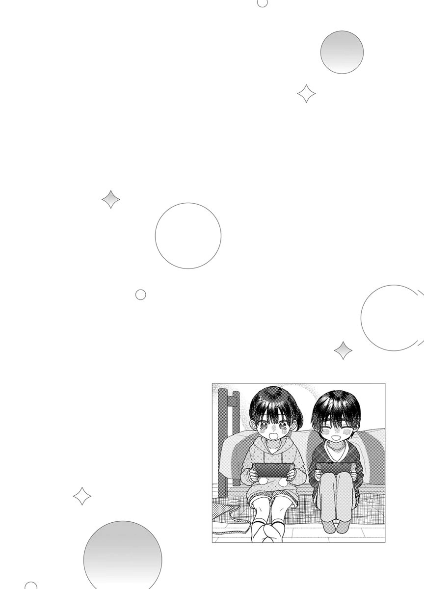 Furetai Sakari - Yoshitaka-kun no Dekiai wa Yuutousei Shikkaku Chapter 22 2ページ