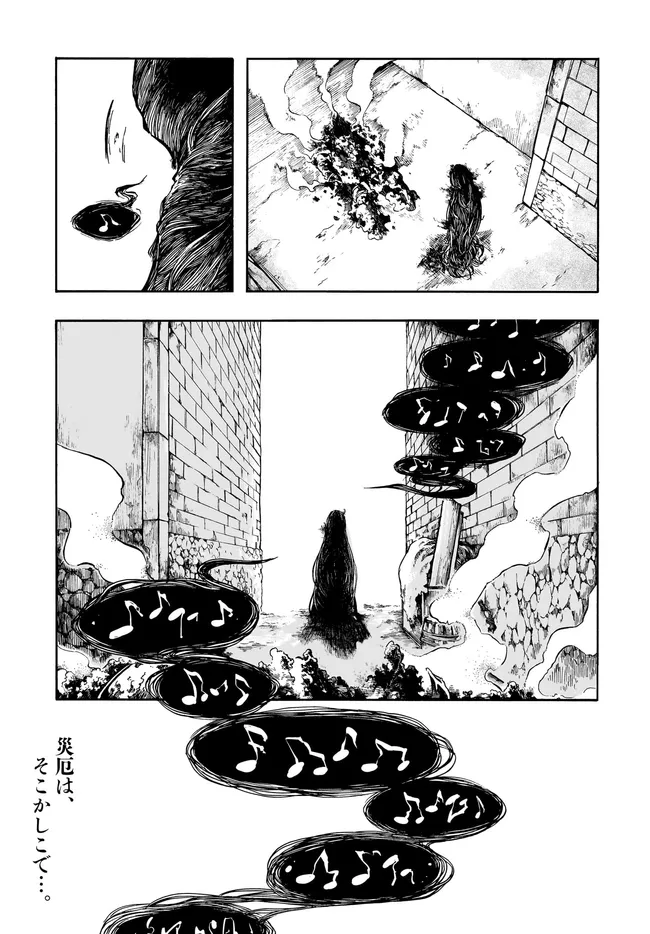 Isekai Mokushiroku Mynoghra: Hametsu no Bunmei de Hajimeru Sekai Seifuku Chapter 32.2 18ページ