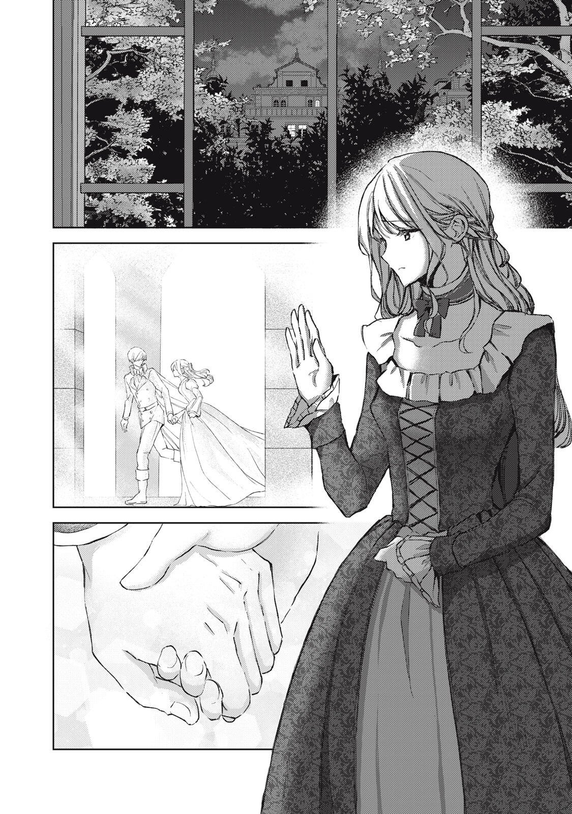 Ouhi-sama wa Rikon shitai - Isekai kara Seijo-sama ga Kita no de, Mou Oyaku Gomen desu wa ne? Chapter 28.1 2ページ