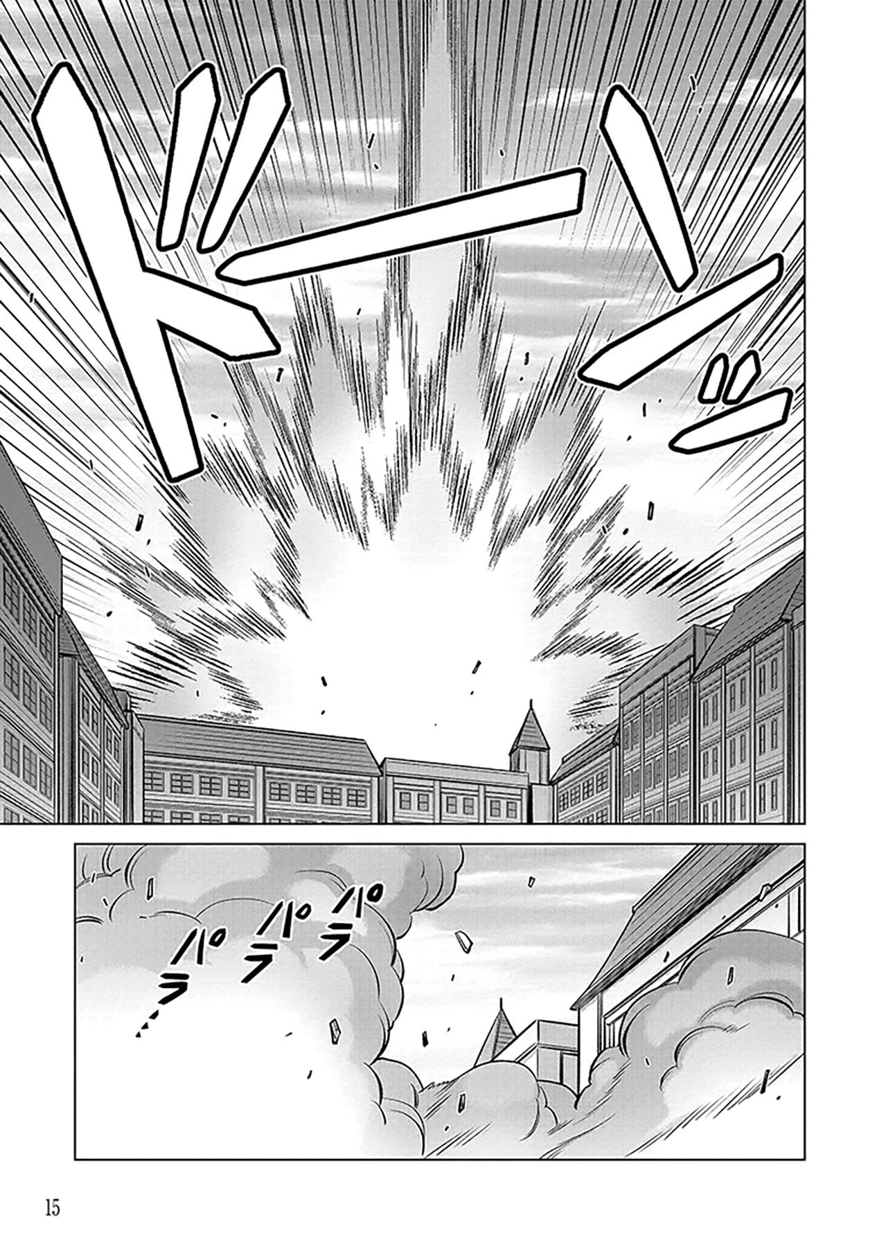 Sono Isekai Harem wa Seiyaku Tsuki. - Jii Koui wo Kinshi Sareta Doutei Yuusha no Slow Life Chapter 1 13ページ