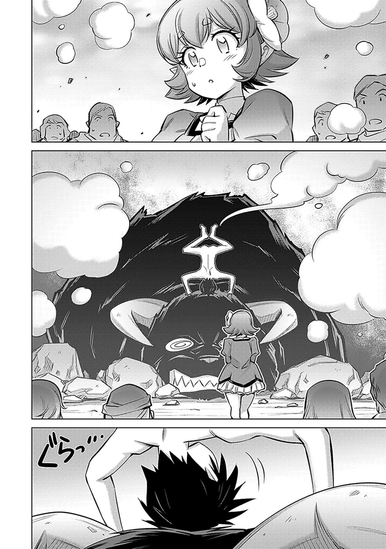 Sono Isekai Harem wa Seiyaku Tsuki. - Jii Koui wo Kinshi Sareta Doutei Yuusha no Slow Life Chapter 1 14ページ