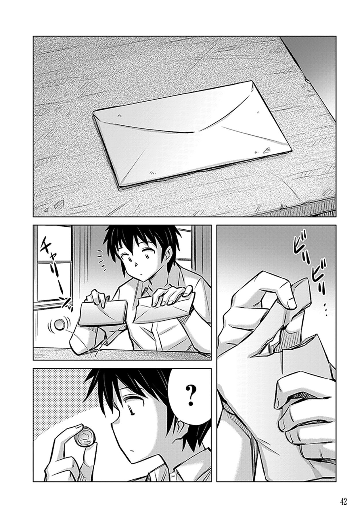 Sono Isekai Harem wa Seiyaku Tsuki. - Jii Koui wo Kinshi Sareta Doutei Yuusha no Slow Life Chapter 1 40ページ