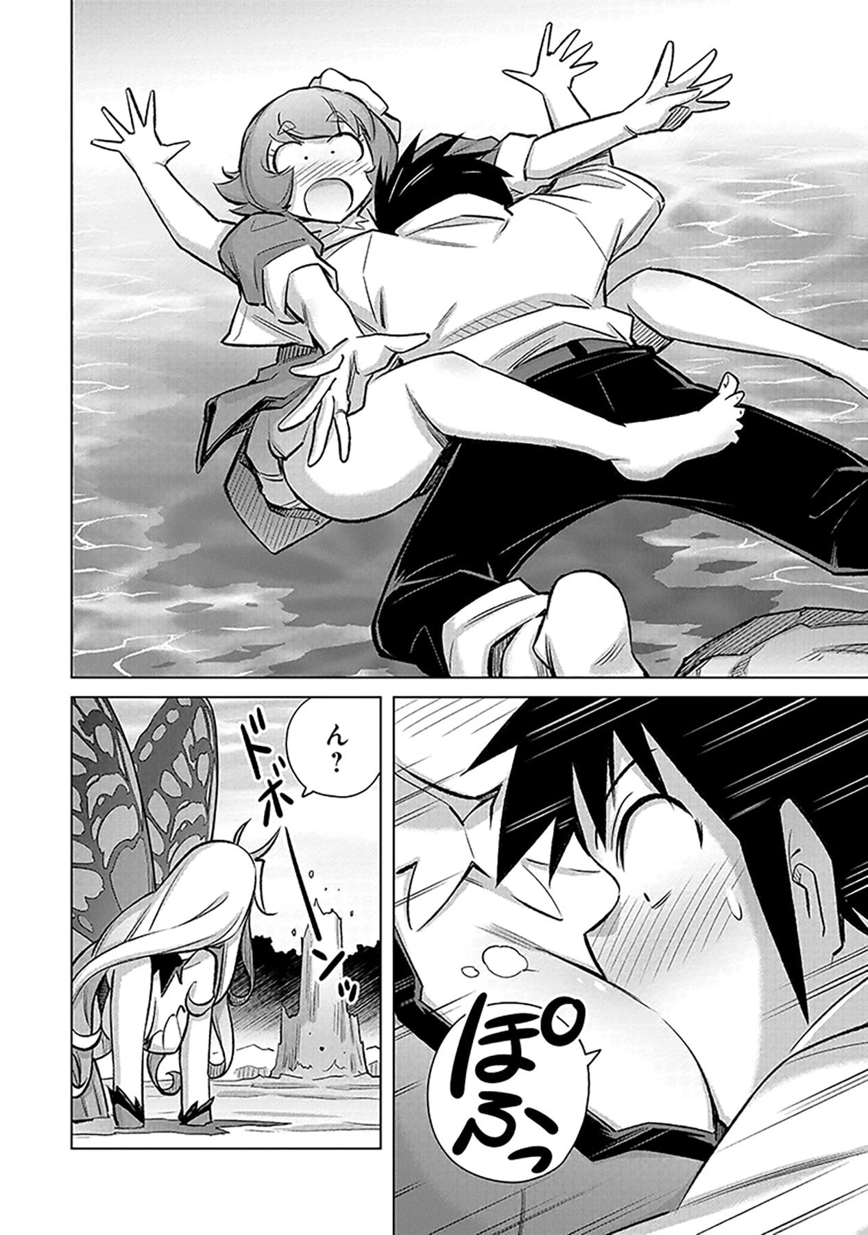 Sono Isekai Harem wa Seiyaku Tsuki. - Jii Koui wo Kinshi Sareta Doutei Yuusha no Slow Life Chapter 3 22ページ