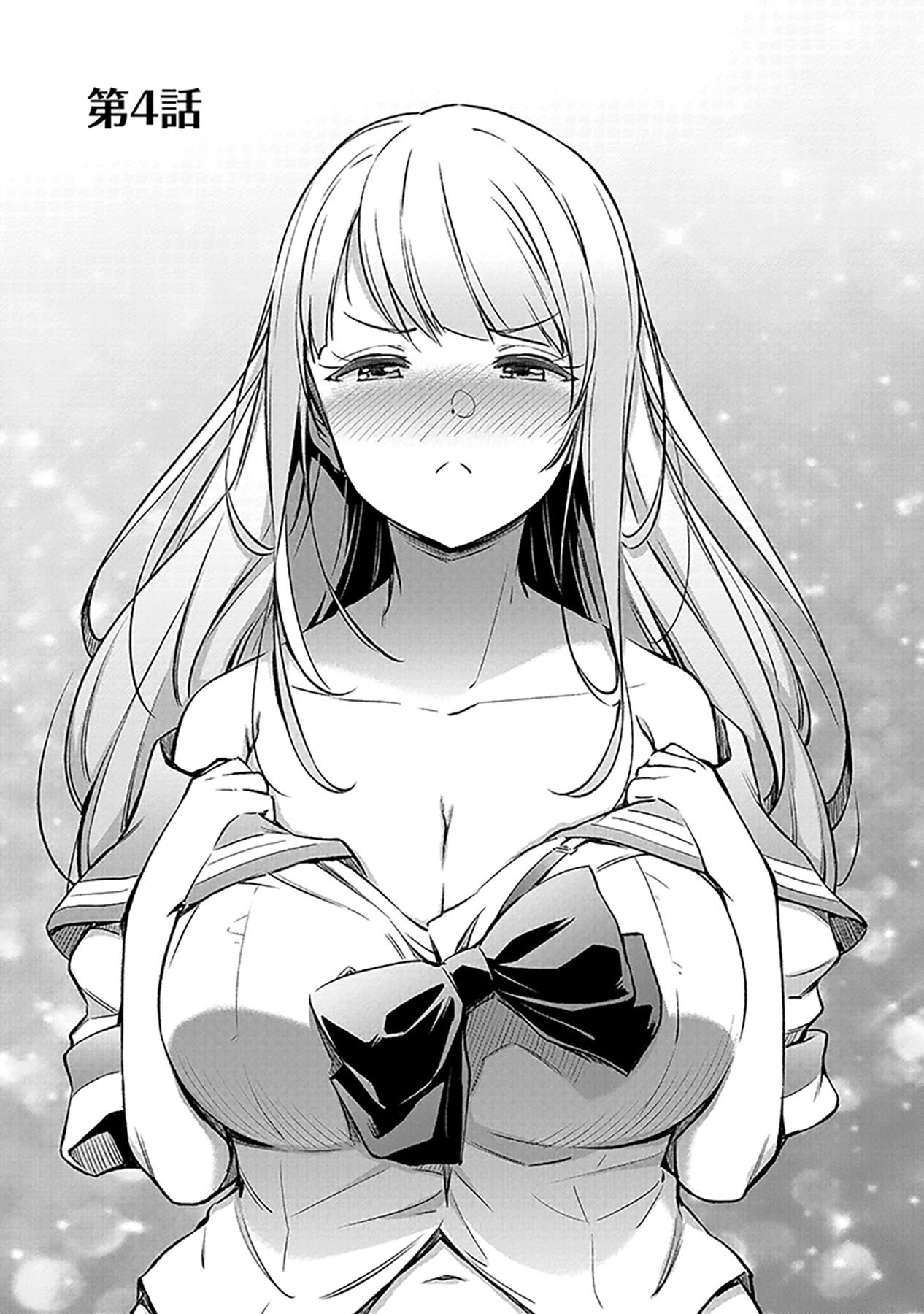 Sono Isekai Harem wa Seiyaku Tsuki. - Jii Koui wo Kinshi Sareta Doutei Yuusha no Slow Life Chapter 4 1ページ